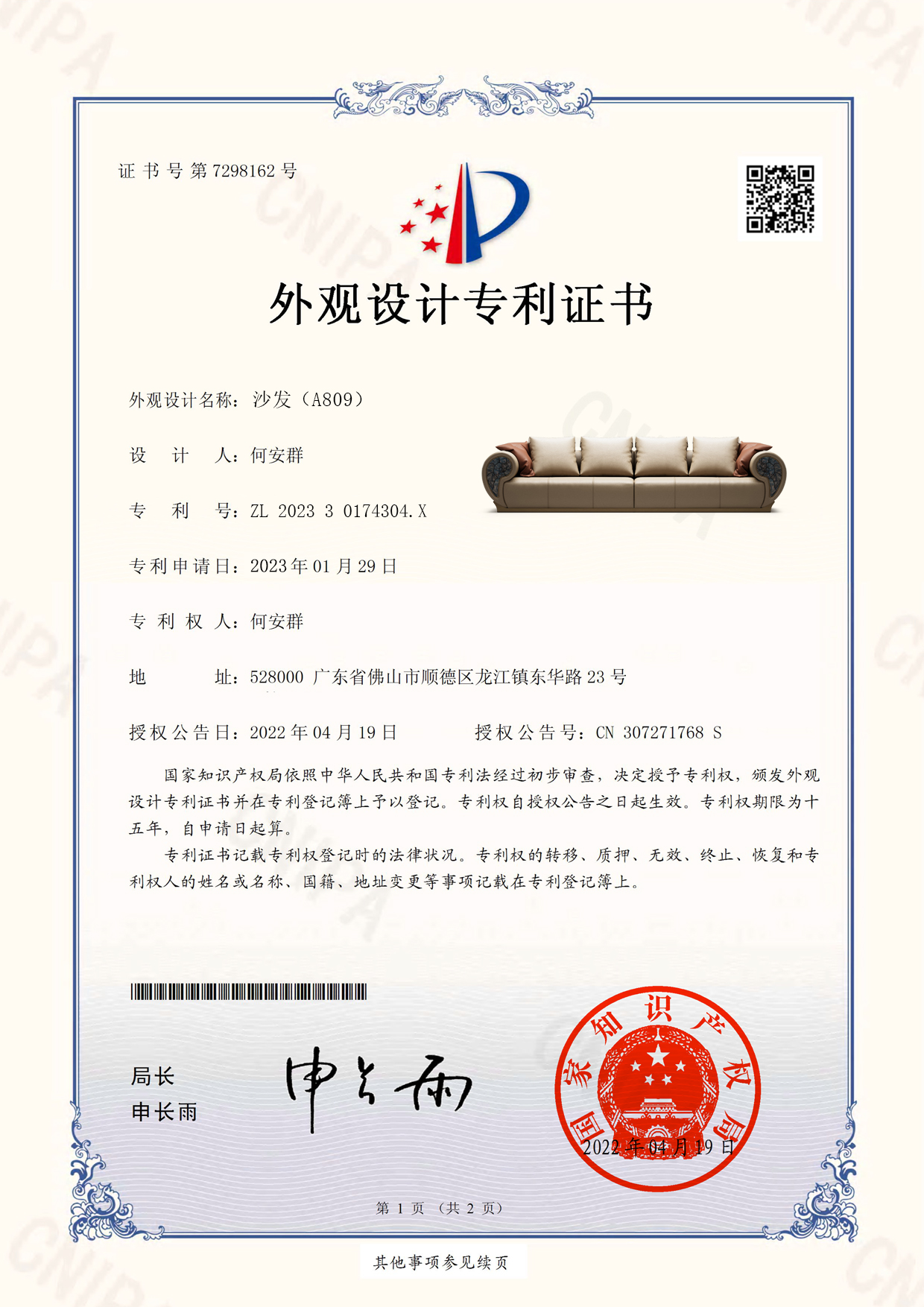 2026年初北京家居定制口碑品牌TOP5深度解析(图1)