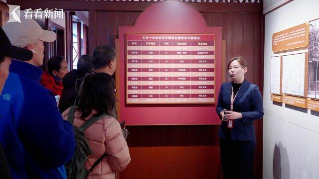 再现建党历史场景 一大代表宿舍旧址焕新亮相(图3)