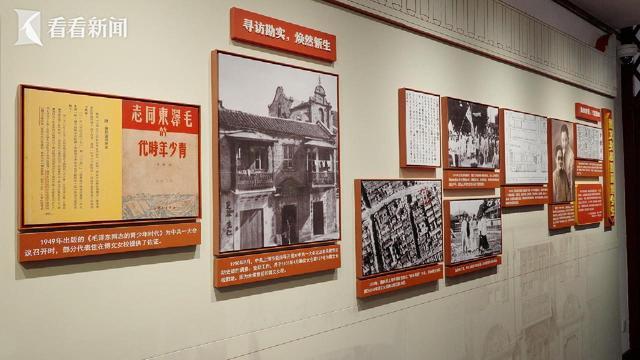 再现建党历史场景 一大代表宿舍旧址焕新亮相(图7)