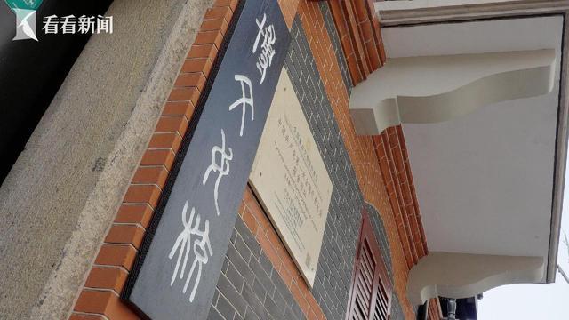 再现建党历史场景 一大代表宿舍旧址焕新亮相(图2)