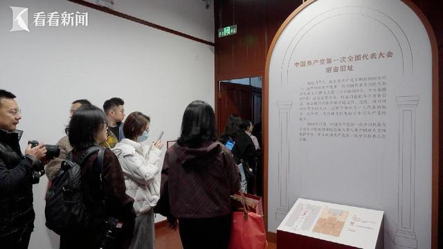 再现建党历史场景 一大代表宿舍旧址焕新亮相(图9)