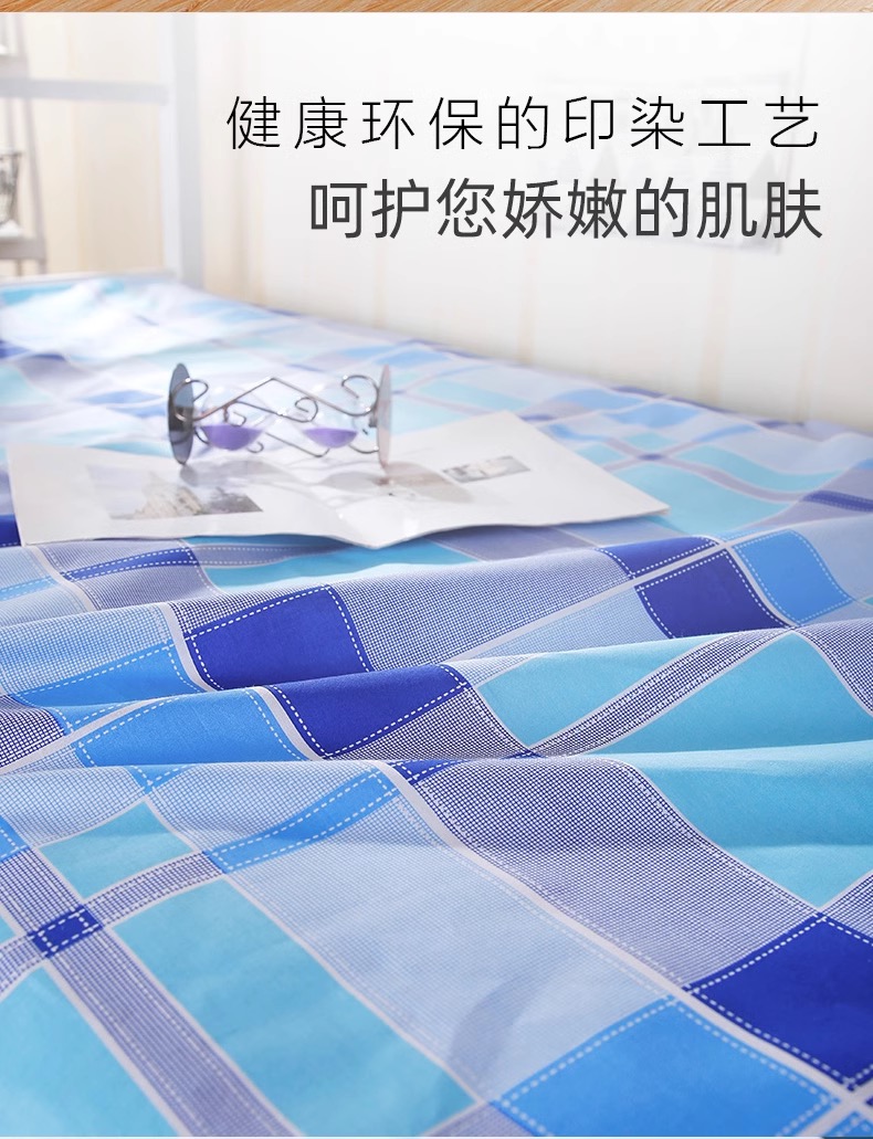 学校床上用品三件套批发多少钱？2024学校床上用品最新价格【厂家直销】(图2)