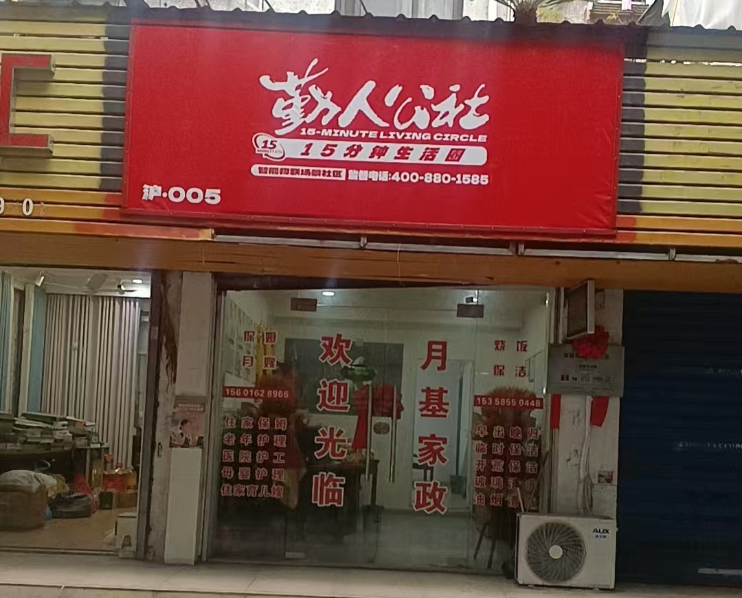 2026上海房屋出租平台深度测评：五家可靠服务商全解析(图2)