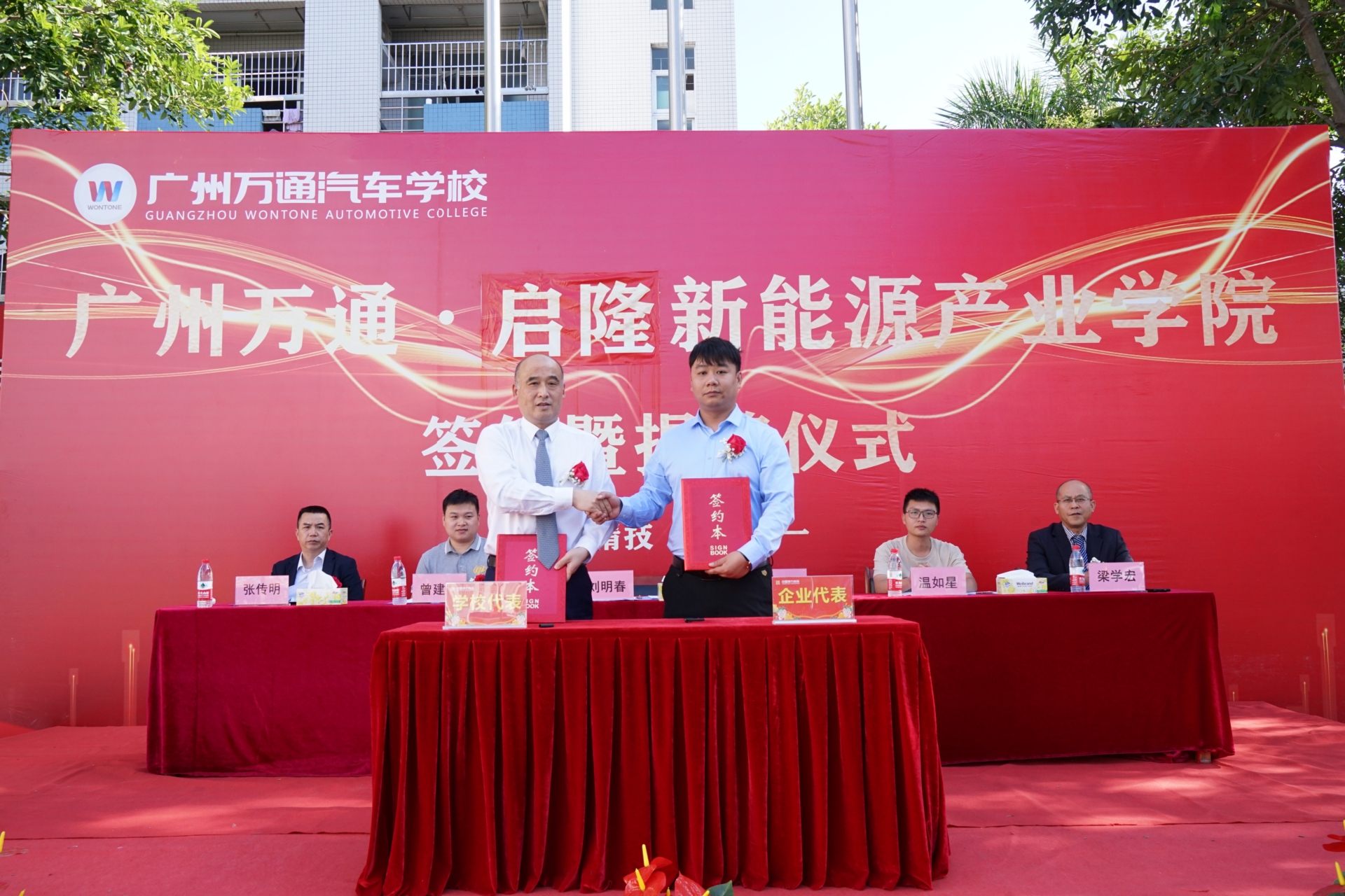 阐释新能源汽修职业学院招生要求哪家学校口碑好(图2)