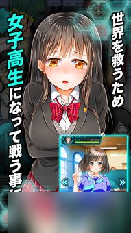 生存33天学生妹厉害吗(图1)