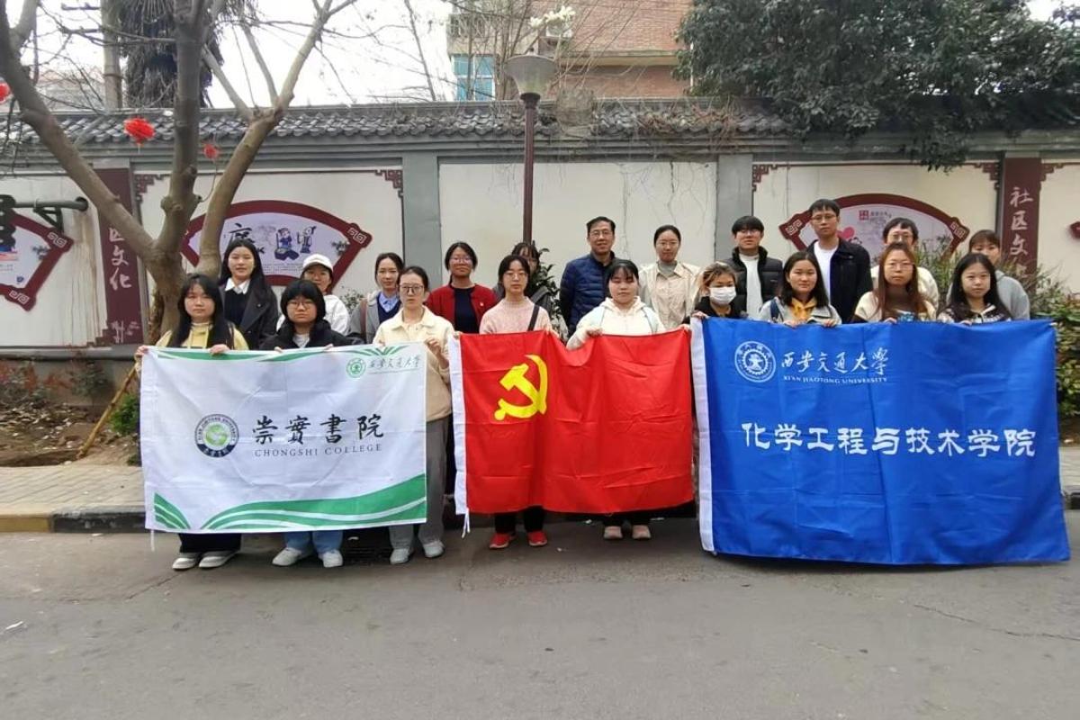 化工学院开展“学雷锋 迎校庆”系列活动(图2)