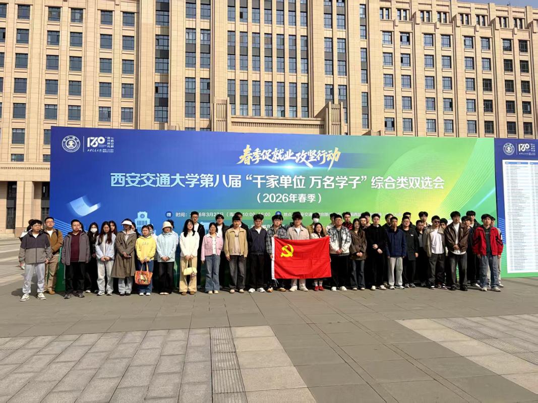 化工学院开展“学雷锋 迎校庆”系列活动(图6)