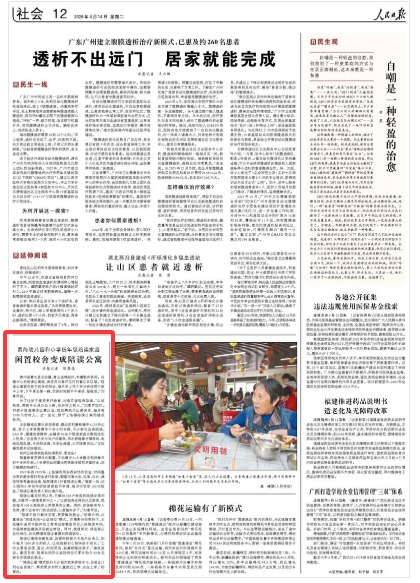 閑置校舍變成陪讀公寓(图1)