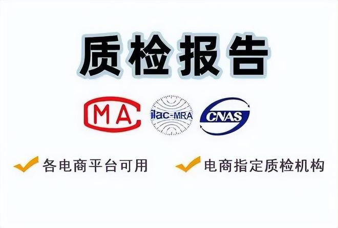 学生床第三方质检报告办理宿舍床检测寝室公寓床的测试报告(图2)