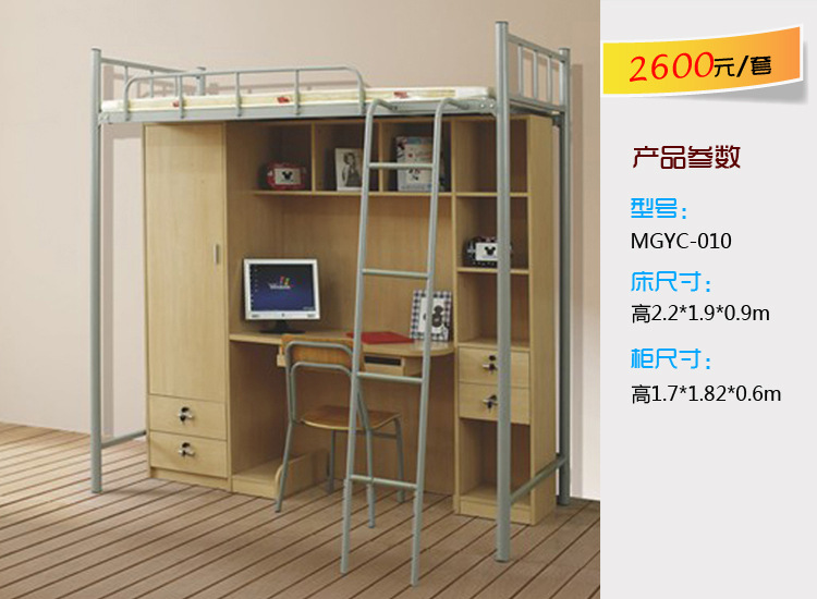 暨南大学新宿舍家具采购：更正公告背后的关注点(图1)