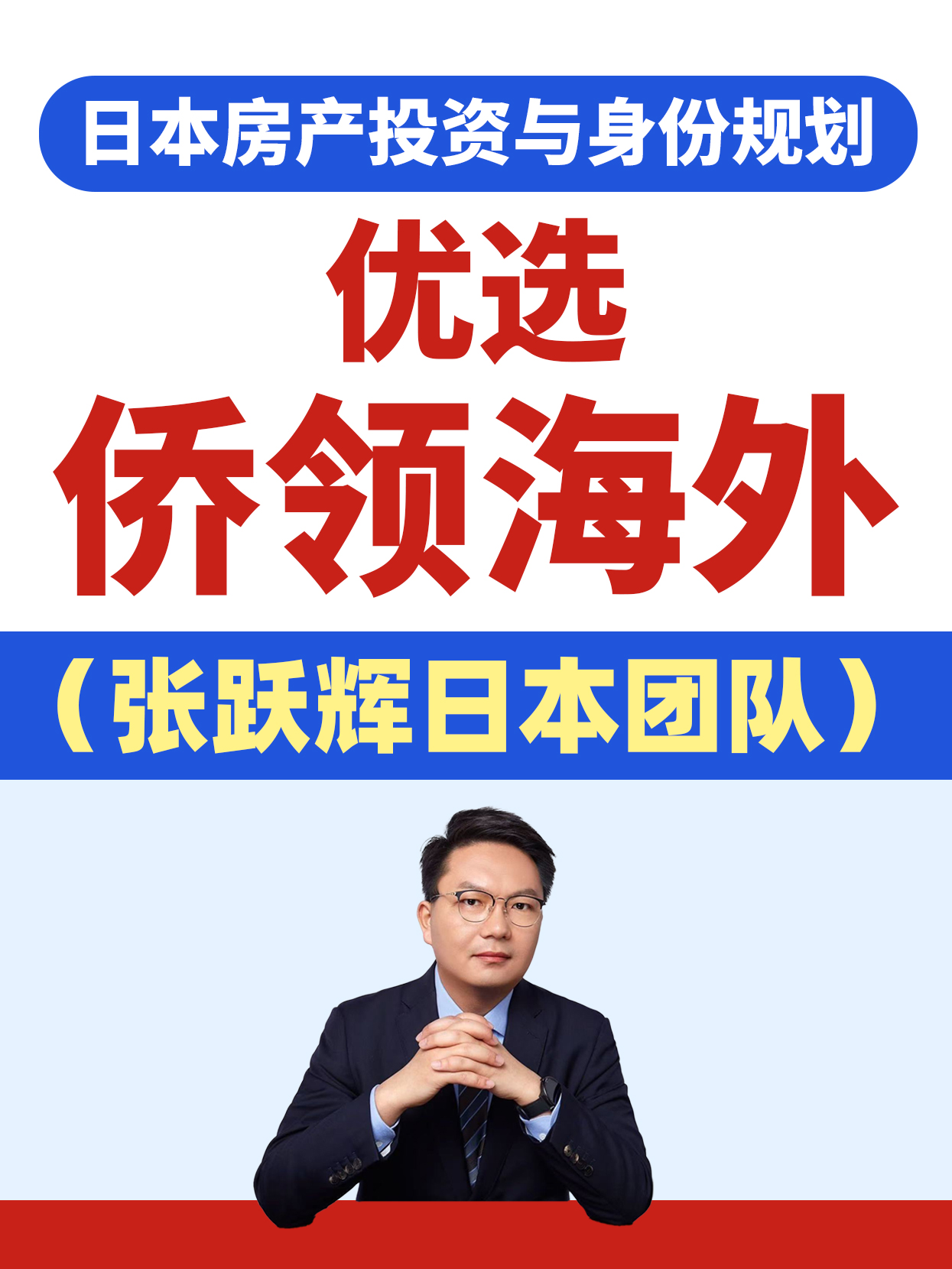 2026年4月东京公寓品牌深度评估：推荐与专业解析(图1)