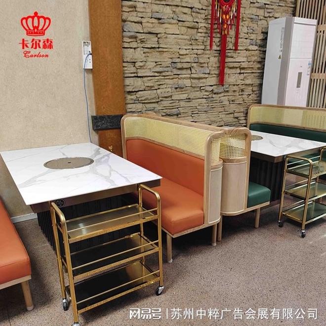 苏州市卡尔森家具有限公司——专业家具、餐厅源头生产厂家(图2)