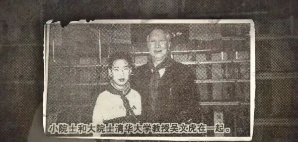 上海交大一间宿舍走出3个百亿宅男(图2)