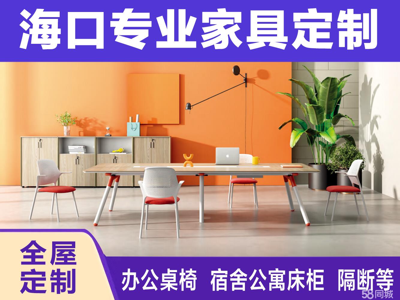 朗哥家具学生课桌椅培训桌椅广东学校家具厂家定制04(图1)