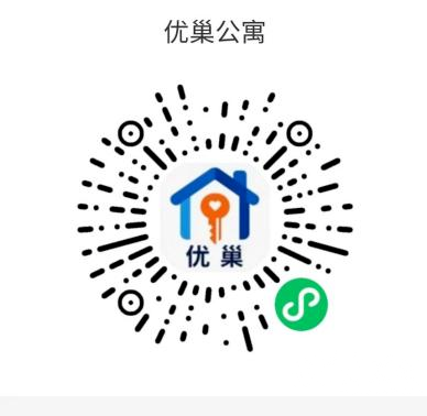 烟台莱山推出“优巢”人才公寓大学生来了前两周免费住！(图4)