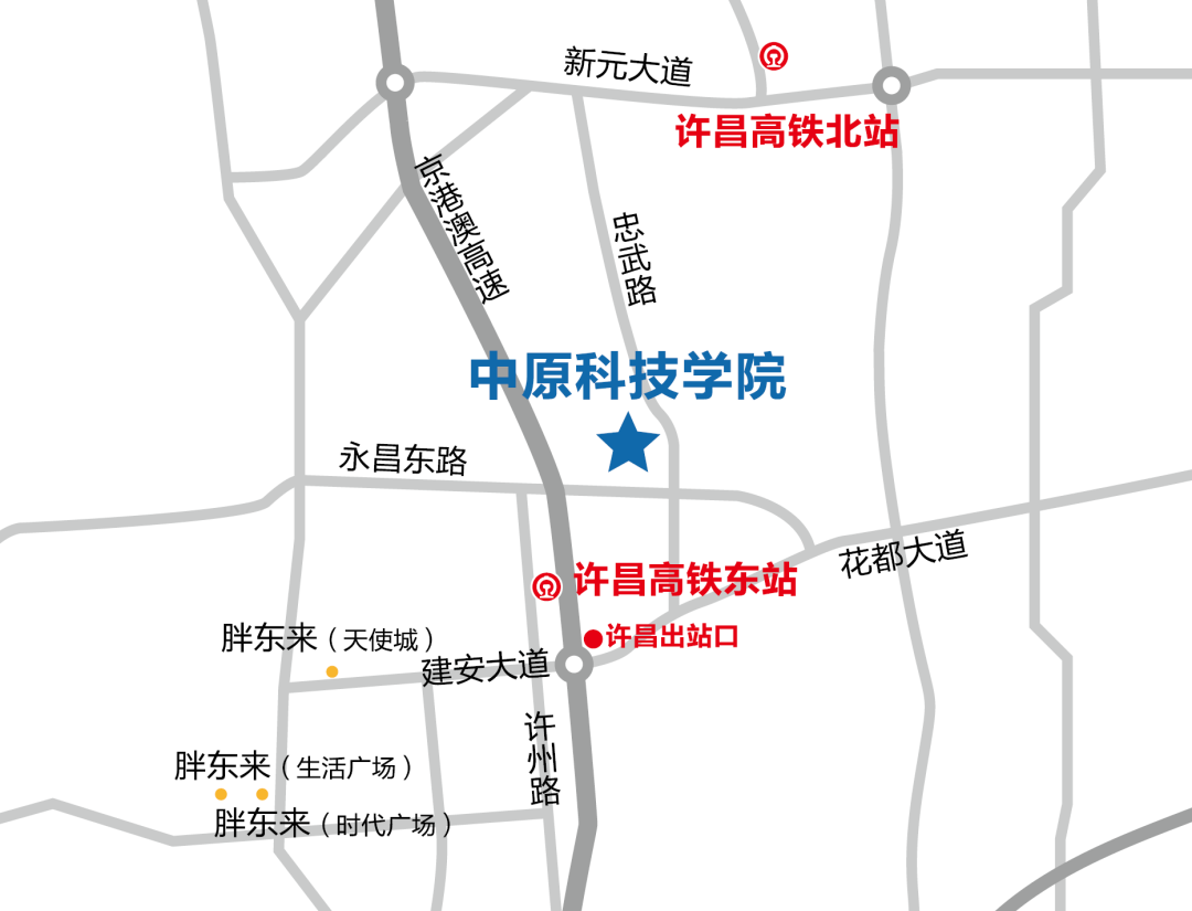 权威发布！中原科技学院2026年招生简章(图3)