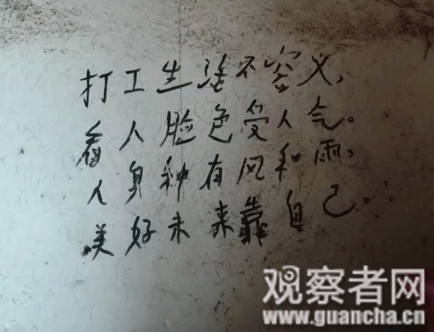 刘成良：乡村振兴青年如何建功？(图1)