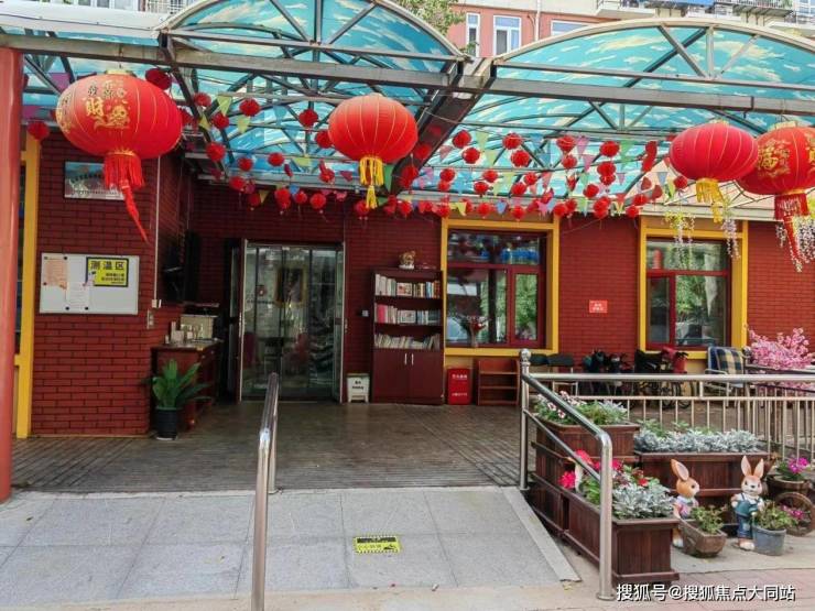 2026年北京市西城区陶缘华方养老照料中心(北京市西城区陶然亭街道敬老院)考察报告：环境实拍、护理服务及联系电话全公开(图2)