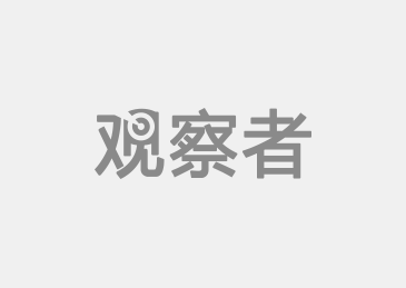 高骏：TPP和中国间怎么选拉美很清楚(图1)