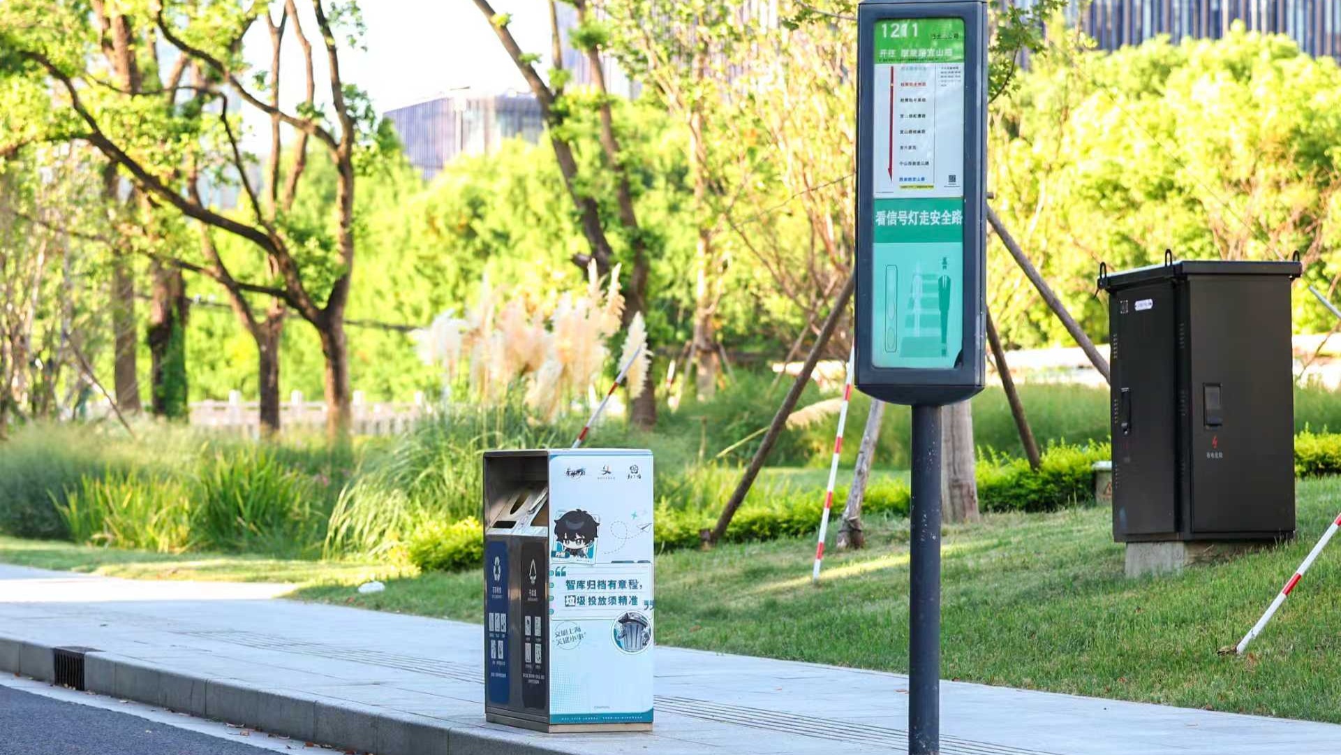 “汇声汇色‘民’信片”之——虹梅街道“元创未来·活力街区”把数字烟火种进城市街巷(图3)