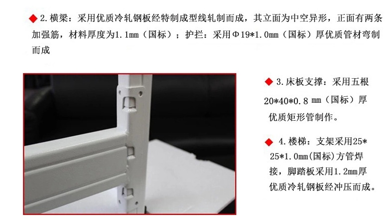 学校宿舍使用的双层床不低于多少(图1)