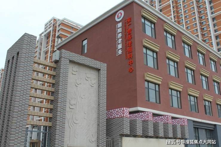 2026年8月北京市朝阳区来广营国际老年公寓全景呈现：康养照护+价格5500元月起+院区环境(图1)